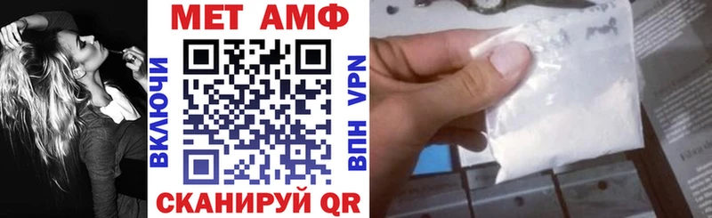 АМФЕТАМИН VHQ Мосальск