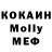 MDMA кристаллы Leart