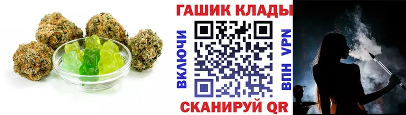 Еда ТГК конопля  Мосальск 