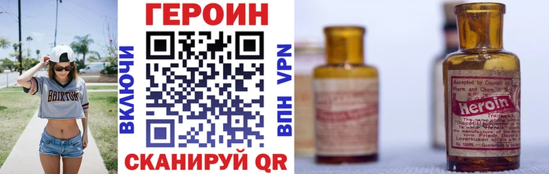ГЕРОИН афганец  ОМГ ОМГ сайт  Мосальск 