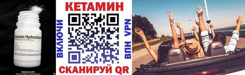 хочу наркоту  Мосальск  Кетамин ketamine 