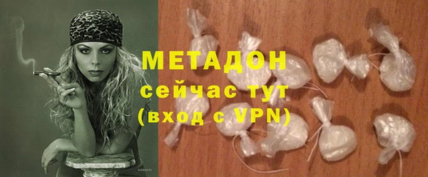 ПСИЛОЦИБИНОВЫЕ ГРИБЫ Няндома
