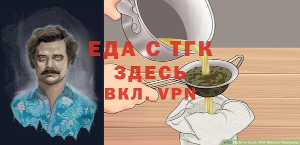 а пвп мука Абинск
