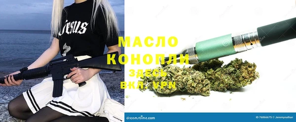 а пвп мука Абинск