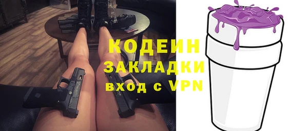 меф VHQ Абдулино