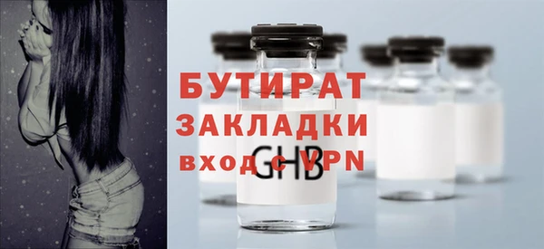 меф VHQ Абдулино