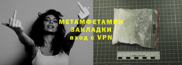 меф VHQ Абдулино