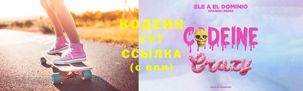 меф VHQ Абдулино