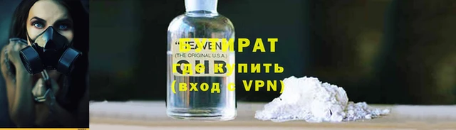 меф VHQ Абдулино