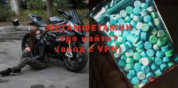 меф VHQ Абдулино