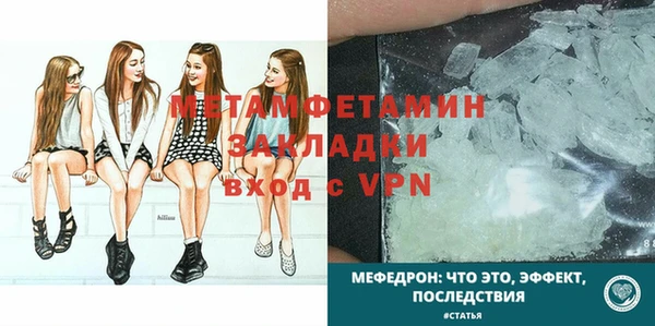 меф VHQ Абдулино