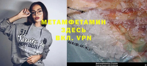 а пвп мука Абинск