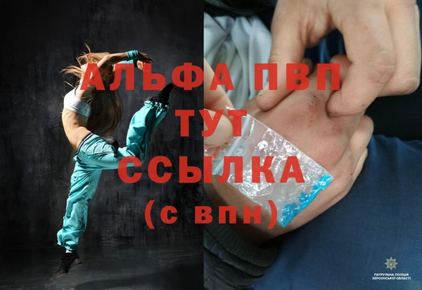 а пвп мука Абинск