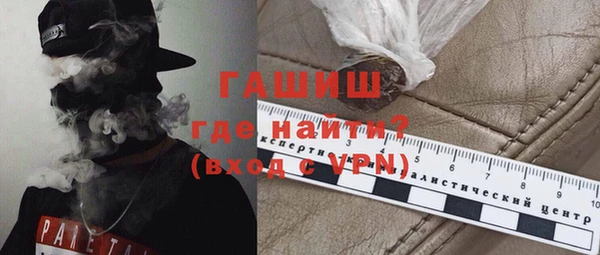а пвп мука Абинск