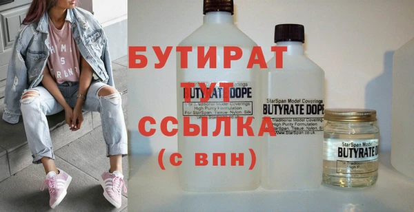 а пвп мука Абинск