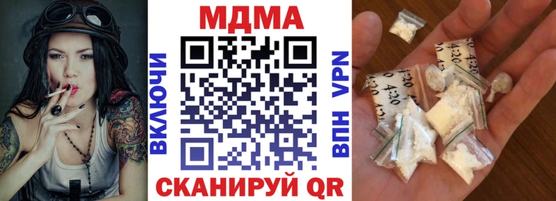 МДМА кристаллы  Мосальск 