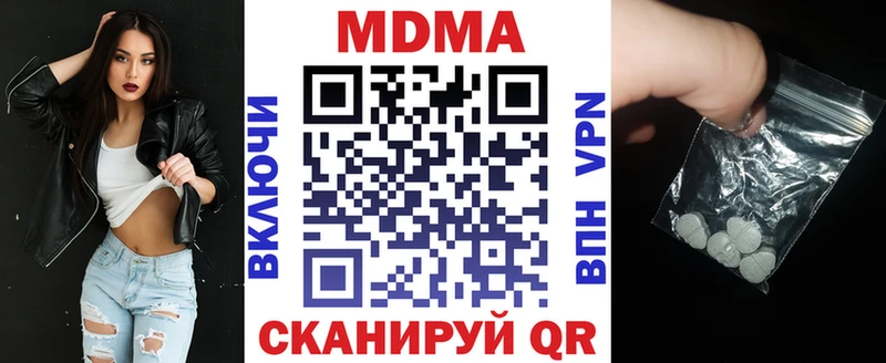 MDMA VHQ Мосальск