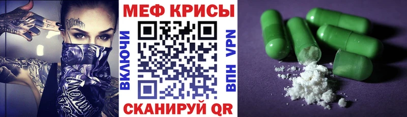 МЕФ 4 MMC  Мосальск 