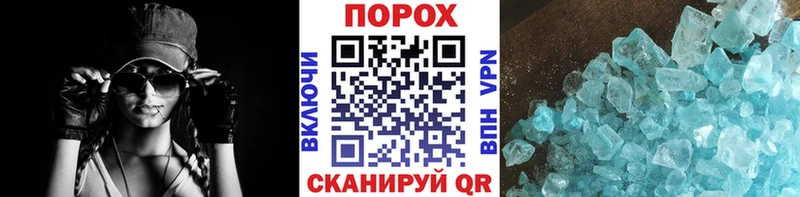 закладки  Мосальск  маркетплейс состав  МЕТАМФЕТАМИН винт 