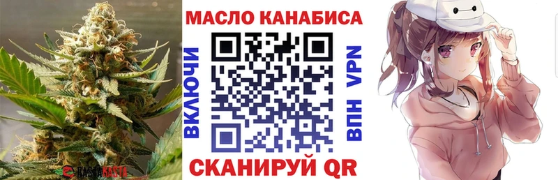 нарко площадка телеграм Мосальск ТГК гашишное масло