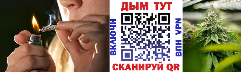 Канабис White Widow Мосальск